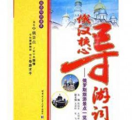 镇江景区伴游雇用(高端伴游雇用网)
