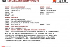 镇江厦门酒店雇用高薪女公关伴游(厦门游览社雇用导游)