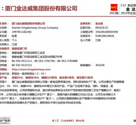镇江厦门酒店雇用高薪女公关伴游(厦门游览社雇用导游)