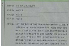 镇江西安雇用私家伴游(西安商务伴游兼职雇用)