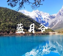 镇江云南旅游攻略(云南旅游攻略6天5晚多少钱)