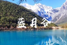 镇江云南旅游攻略(云南旅游攻略6天5晚多少钱)