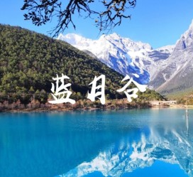 镇江云南旅游攻略(云南旅游攻略6天5晚多少钱)