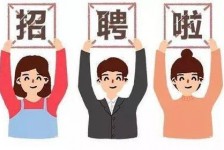 镇江私人伴游 北京私人招聘伴游，全国各地私人陪同游玩(今日/招聘)
