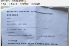镇江私家助理伴游雇用90万月薪(私家助理伴游雇用90万月薪是实的吗)