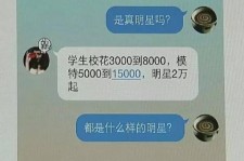 镇江豆瓣中国伴游网站(伴伴全球游)
