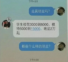 镇江豆瓣中国伴游网站(伴伴全球游)