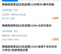 镇江上海商务伴游 果断收藏｜携程上那些即省时间、又省钱的旅行小窍门