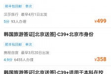 镇江上海商务伴游 果断收藏｜携程上那些即省时间、又省钱的旅行小窍门