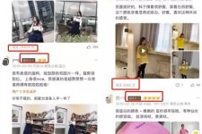 镇江怎么做淘宝买家秀模特兼职知乎(58同城买家秀雇用的模特是实的吗)