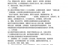 镇江旅游方案(旅游方案要关注的是)