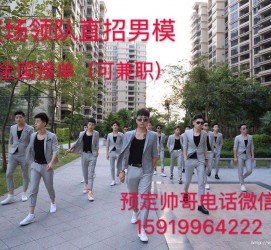 镇江关于12020年同城雇用男商务伴游的信息