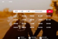 镇江商务伴游怎么找？ 大数据企业信用平台。
