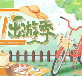 镇江三日游推荐(省内三日游推荐)