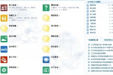 镇江旅游交友伴游网雇用娱乐人员(旅游交友伴游网雇用娱乐人员可信吗)