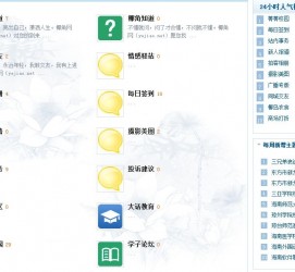 镇江旅游交友伴游网雇用娱乐人员(旅游交友伴游网雇用娱乐人员可信吗)