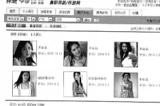 镇江私人伴游是什么 起底“伴游”内幕：白天陪玩 晚上陪睡