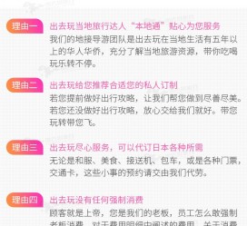 镇江中国留学生伴游(留学生配学伴)