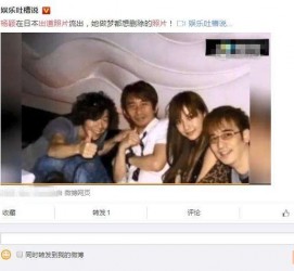 镇江中国富豪砸万万要杨颖伴游未果(杨颖 富豪)
