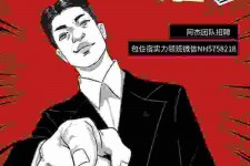 镇江兼职雇用胖模特(雇用微胖模特)