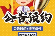 镇江九江伴游雇用预约(伴游雇用信息)