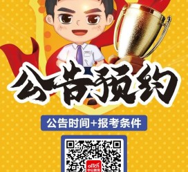 镇江九江伴游雇用预约(伴游雇用信息)