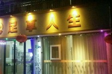 镇江卢湾区伴游女雇用(上海夜场雇用兼职模特)