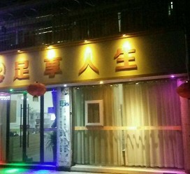 镇江卢湾区伴游女雇用(上海夜场雇用兼职模特)