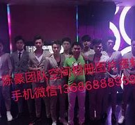 镇江商务伴游外围男雇用(上海商务模特伴游雇用)