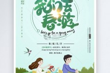 镇江亲子旅游(亲子旅游团)