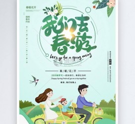 镇江亲子旅游(亲子旅游团)
