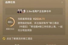 镇江上海伴游雇用外围伴游雇用(上海雇用高端伴游一天20万)