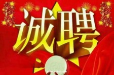 镇江关于1浙江上日结的模特兼职可信吗的信息