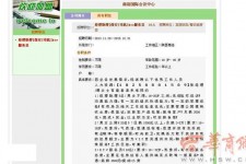 镇江上海雇用男女公关伴游(上海雇用男女公关伴游师傅)