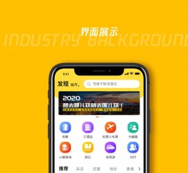 镇江马蜂窝伴游中国(马蜂窝旅行)