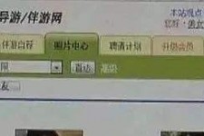 镇江海南男伴游雇用(商务伴游雇用)