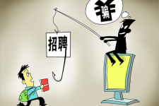 镇江北京伴游招聘 58同城等网站上的招聘陷阱：超五千人曾被骗，涉案近亿元