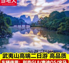 镇江游跟团(旅游跟团)