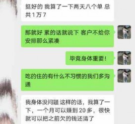镇江中国伴游网登录(伴游网怎么登录不了)