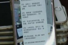 镇江上海私家男伴游雇用(上海男伴游雇用日结一万)