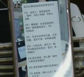 镇江上海私家男伴游雇用(上海男伴游雇用日结一万)