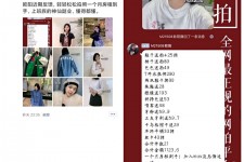 镇江网拍模特兼职详细流程(网拍模特平台兼职赚钱吗)