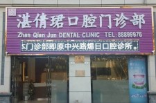 镇江东莞护士兼职伴游(东莞护士兼职伴游工资)