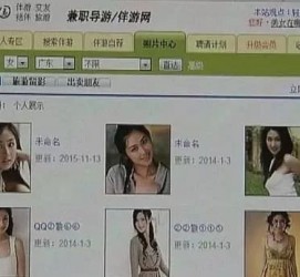 镇江广东伴游女比来新雇用(广州私家助理伴游雇用)