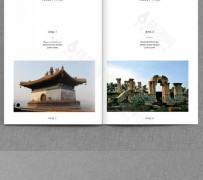 镇江旅游指南(旅游指南手册)