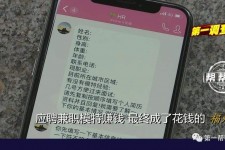 镇江网上雇用兼职模特是正规的吗(网上雇用兼职模特是正规的吗长沙)