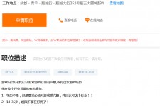 镇江关于赶集网雇用商务伴游的信息