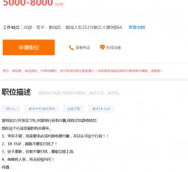 镇江关于赶集网雇用商务伴游的信息